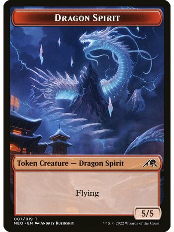 Dragon Spirit Token (5/5)
